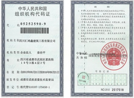 荣誉资质