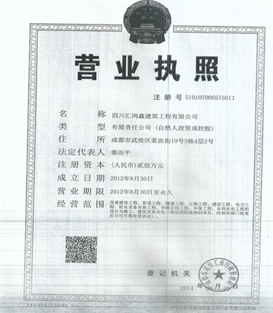 荣誉资质