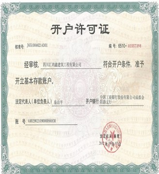 荣誉资质