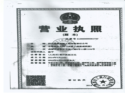 荣誉资质